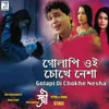 About Golapi Oi Chokhe Nesha Song